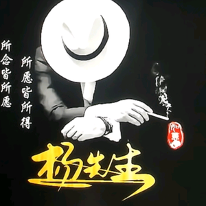 小贵州搬砖哥头像