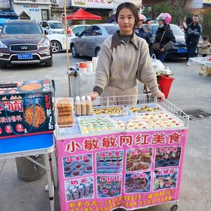 小敏敏美食小吃摆摊教学头像