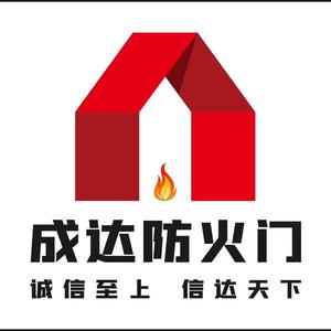 成达信诚防火门，模块头像