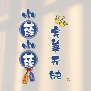 花卷头像