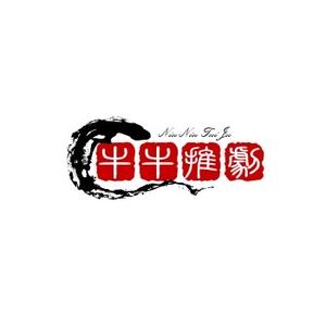 牛牛推剧头像