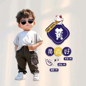 相思荒野头像