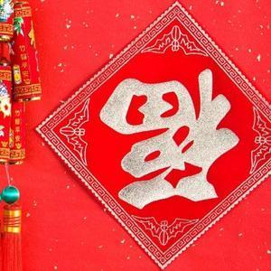 瑞琪祥云头像