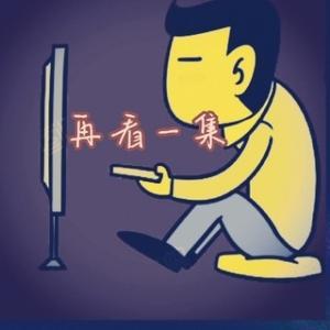 悠闲溪水丫丫头像