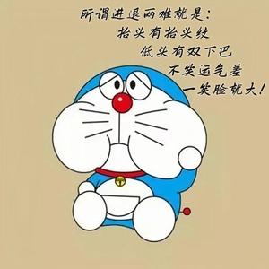 不如吃茶去DJ头像