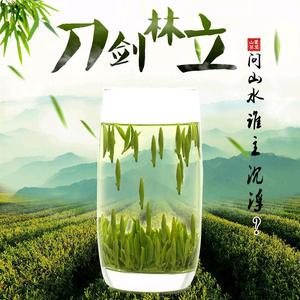 杜仲茶王头像