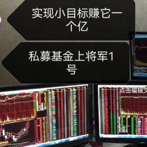 铂犀资本股林财经头像