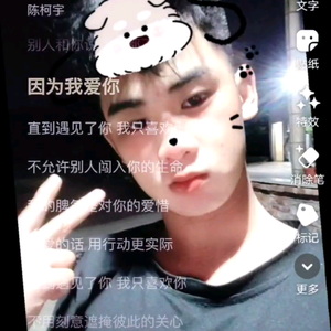 方致浩头像