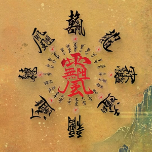 愉悦的水滴R头像