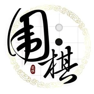 围棋海老师头像