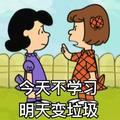 悠闲d雨天头像