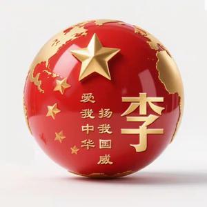 电工挚友头像