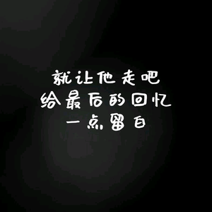云梦泽。头像