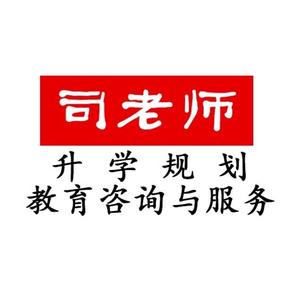夏邑司老师头像