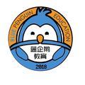 乾学书院头像