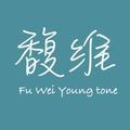 馥维哈哈哈头像
