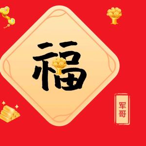 君哥0A9z头像