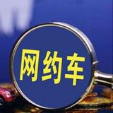 星空网约车小助理头像
