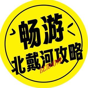 与你旅行头像