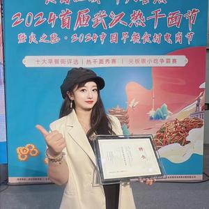 六渡桥莉莉头像