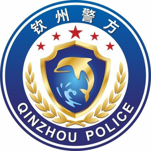 钦州警方头像