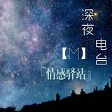 全国长途异地取送车头像