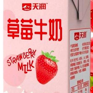 一只屑234灬艰流期头像