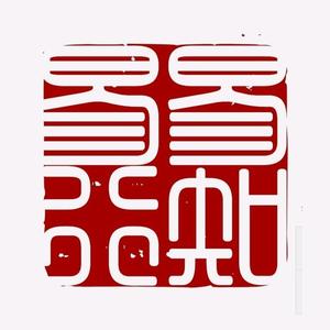 易知易行头像