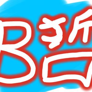 泰拉B哲头像