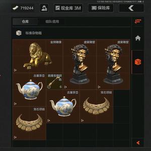 暗区突围小入机头像