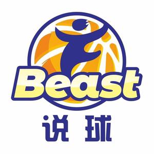 Beast说球头像