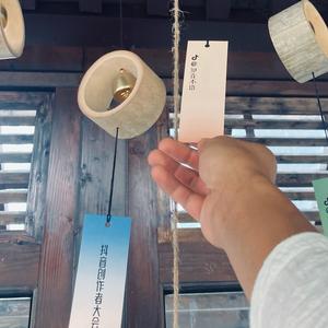 知音不语头像