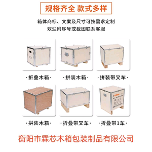 衡阳市霖芯包装制品有限公司溪溪头像