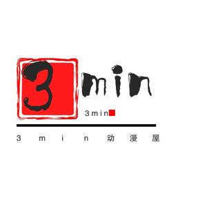 3min动漫屋头像