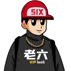 老六说头像