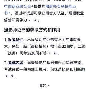 用户211546174406483头像