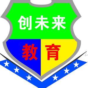 十堰创未来教育头像