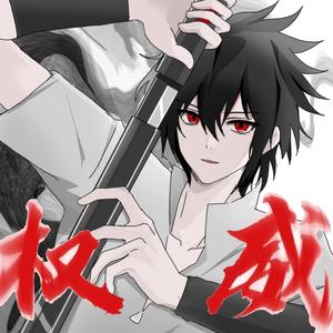 和平精英子烽头像