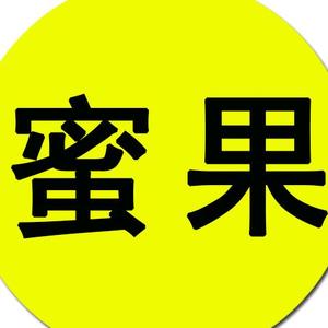 蜜果电影头像