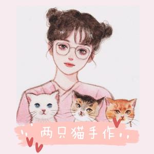 两只猫手作