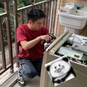小洁家电维修清洗（收徒头像