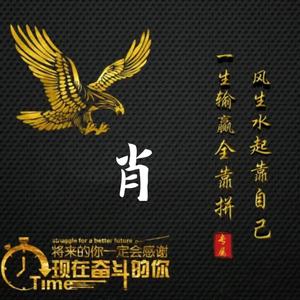 信甫头像