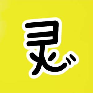 灵号影视头像