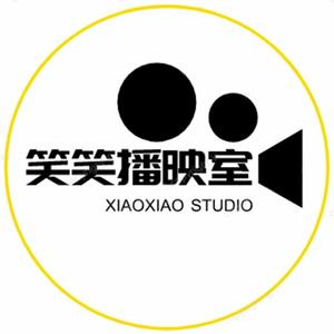 笑笑播映室头像