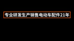 汕头市乔马仕车辆用品头像