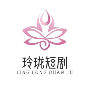 玲珑短剧分享头像