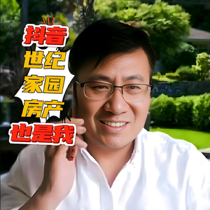 驻马店明霞头像