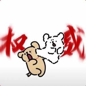 Oi小号头像
