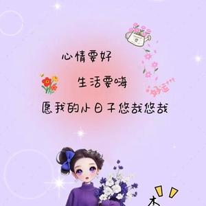 随随漫剪头像
