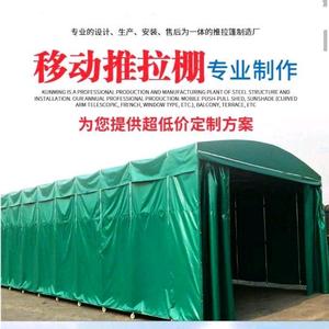 移动推拉雨棚厂家鹏泰钢结构有限公司头像